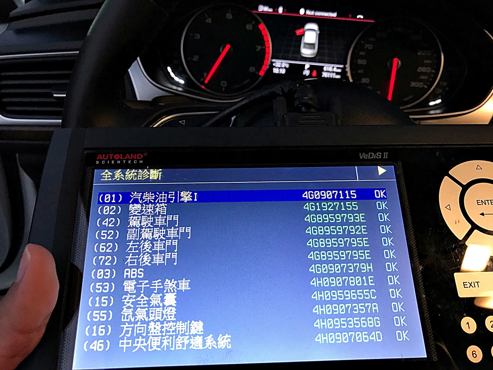 歷史電子診斷案例中同步顯示儀表與全系統診斷畫面。